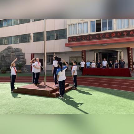 兰州市西固区三小在哪里