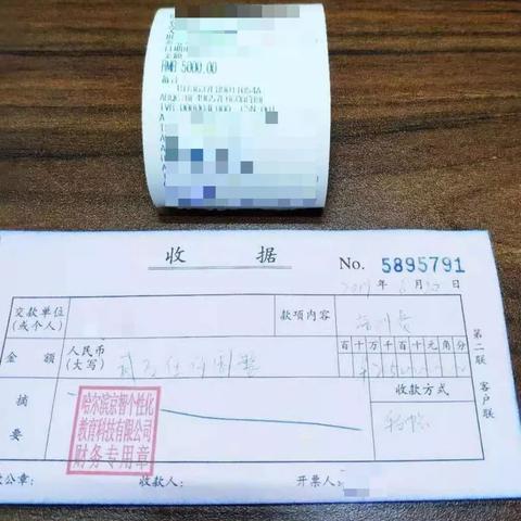 哈尔滨教师补课活动相关长尾关键词有哪些
