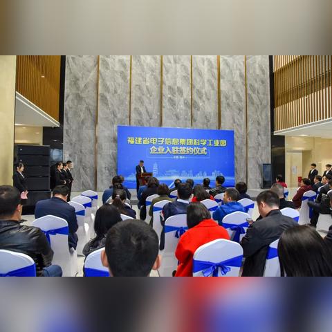 福建和信科工集团的相关长尾关键词有哪些