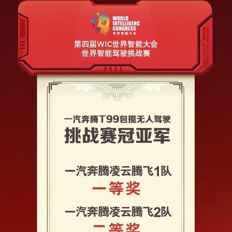 河南郑州奔腾激光怎么样