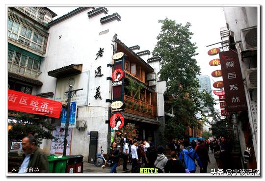 太平街历史文化街区--湖南长沙