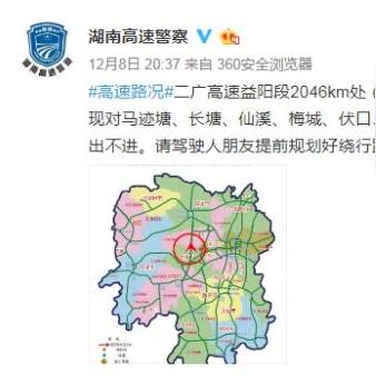 益阳市到周口市多少公里