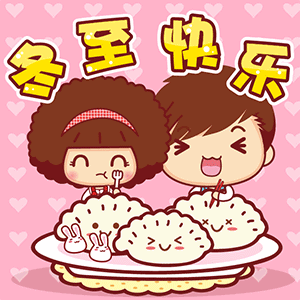 2019冬至是哪一天