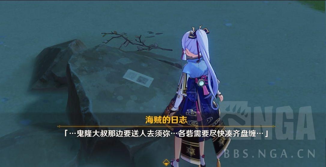 原神清扫摊位任务怎么完成（原神层岩巨渊激活机关）