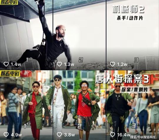 抖音b站“三分钟看电影”遭抵制：月赚数万，游走“二创”边界