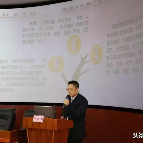 成都市有哪些职业技能