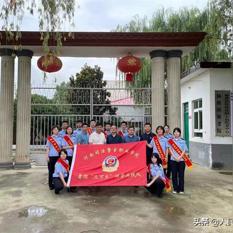 武汉司法警官职业学院的长尾关键词有哪些