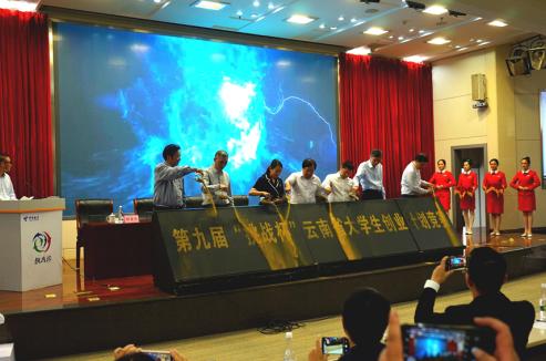 青春磨砺出彩，挑战成就未来丨第九届“挑战杯”云南省大学生创业计划竞赛圆满落幕