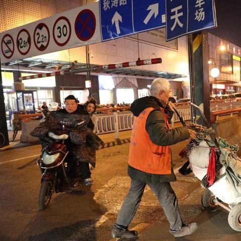 杭州市四季青在什么区