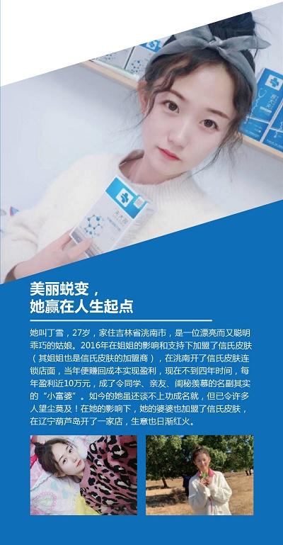 想创业开店不知道选什么项目好？稳定盈利的创业项目如何选择？