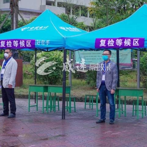 威远中学网站长尾关键词集合