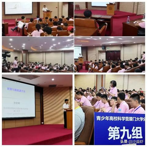 厦门到沙县的动车的相关长尾关键词有哪些