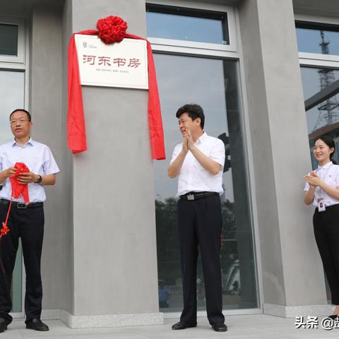 临沂市河东书房的长尾关键词有哪些