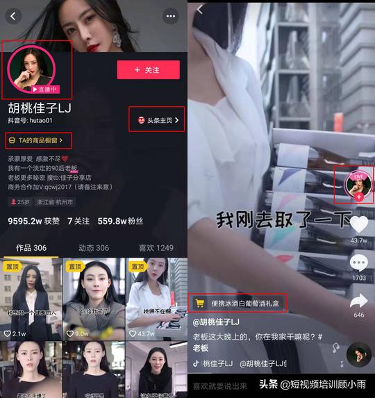 电商短视频爆火，提升转化率的5点细节，距离赚钱更近一步