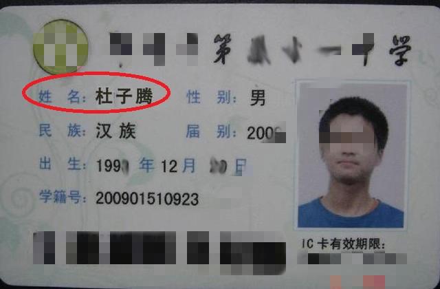 男宝宝起名姓柯怎么起(取个什么样的名字好)