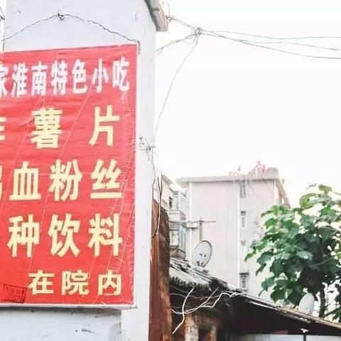 合肥市哪个菜市场人最多