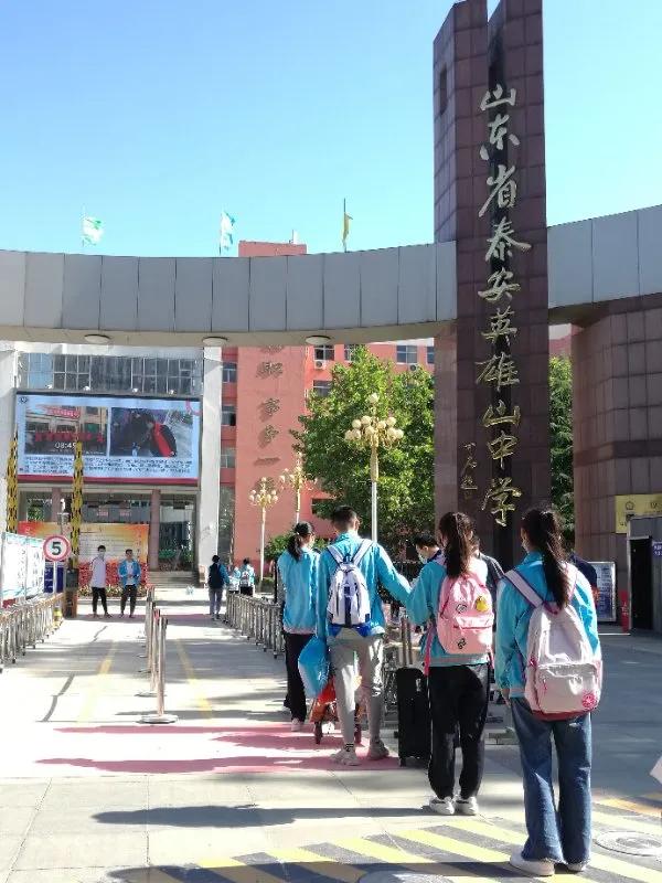 文章山东重点中学排行榜:学术实力与学校表现的巅峰之选