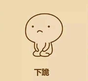 美女跪在地上显露身材的gif动图