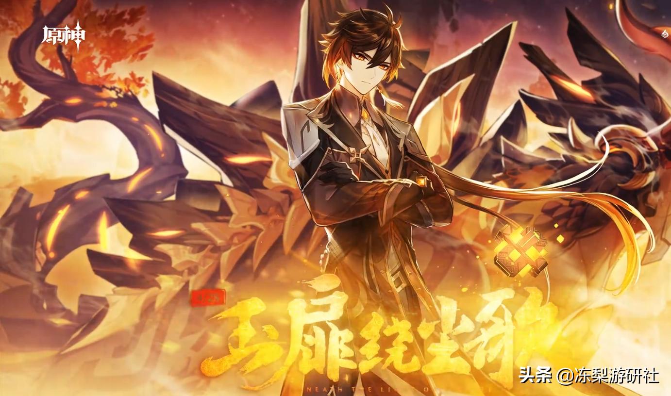 原神蛇心之地祭坛怎么重置（原神如何开启神渊）