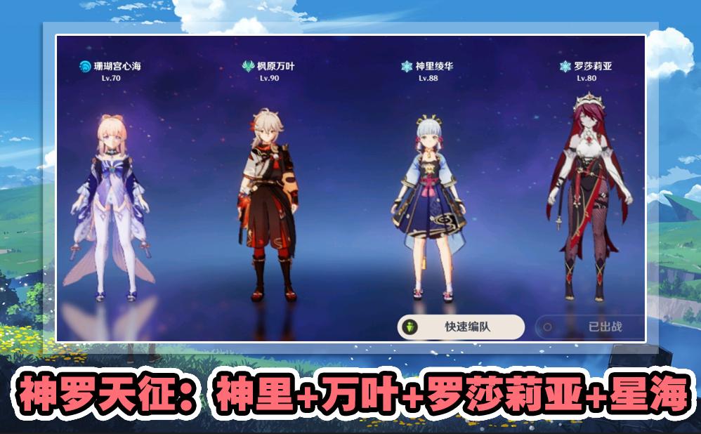 原神心海主c怎么养（原神绘画教程）