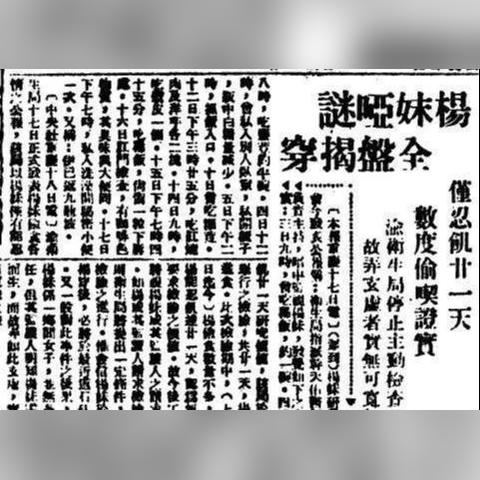 盘点上海 肠胃 医院相关关键词有哪些