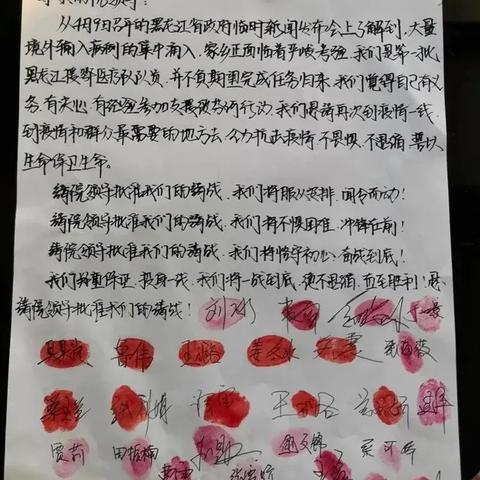哈尔滨援鄂返程相关长尾关键词有哪些