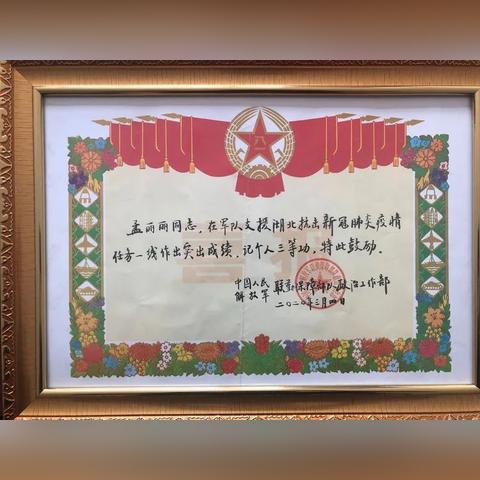 济南联勤宾馆的具体位置？