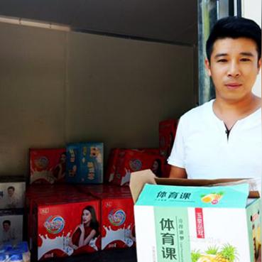 河北省保定市酒水价格查询的长尾关键词有什么