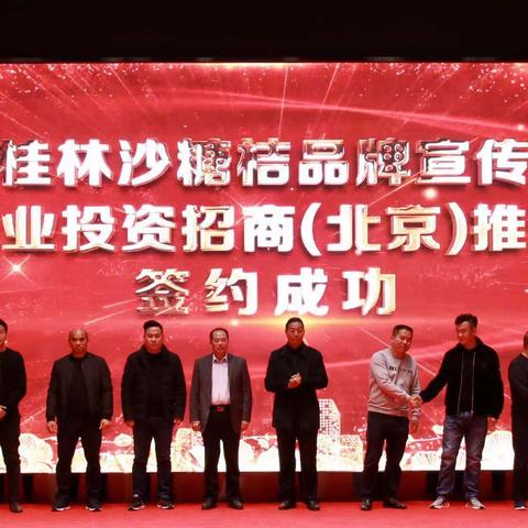 桂林那里的沙糖桔好的相关长尾关键词有哪些
