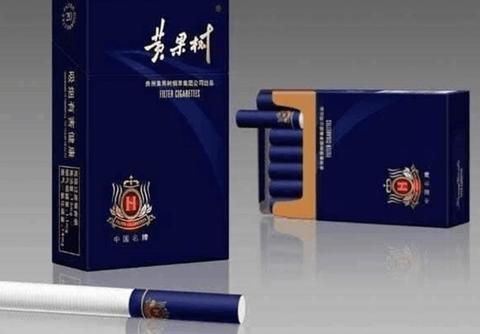 黄果树香烟品牌与价格详解-第2张图片-香烟批发平台