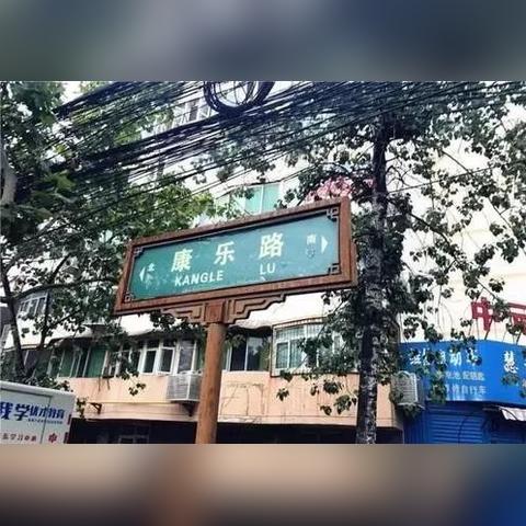 西安市都些什么厂子