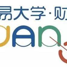 沈阳市哪个会计辅导班好