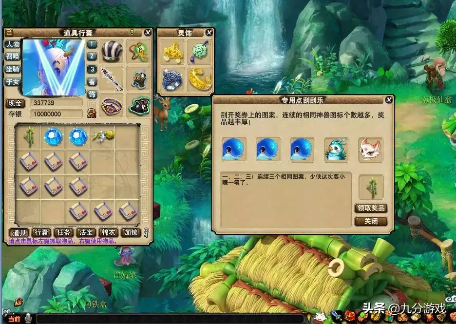 抖音怎么发直播到微信好友 抖音直播怎么添加微信好友