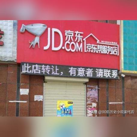 京东方必须要高中文凭吗？