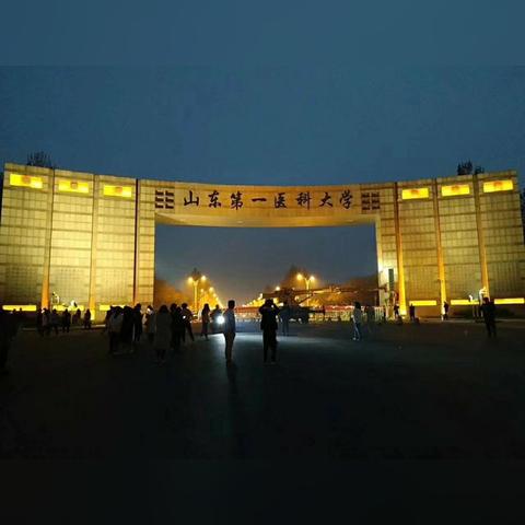 为什么济南市第一