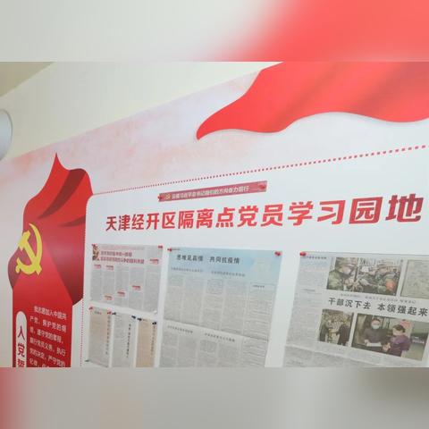 【天津咋隔离】相关长尾关键词有哪些