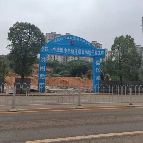 长沙市里哪个区