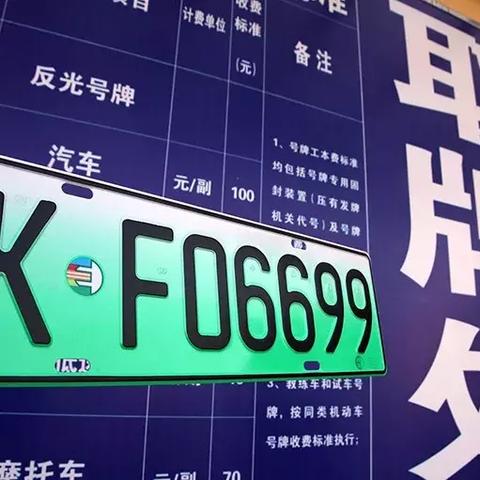 买混动车有补贴吗？