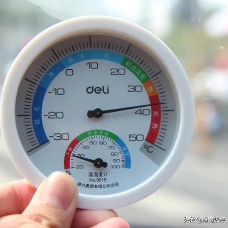 定安十五天天气预报的长尾关键词有什么