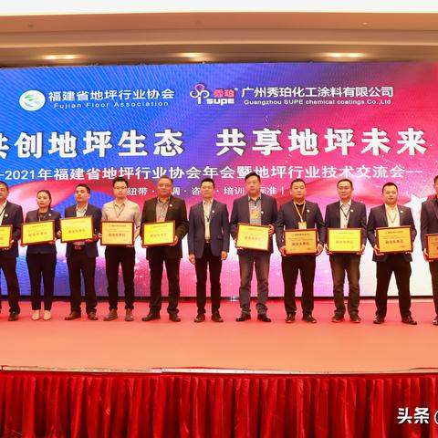 福建塑胶地坪厂家的相关长尾关键词有哪些