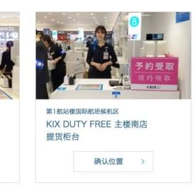 伴手礼店怎么找货源