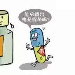 广州市皮防所什么药膏