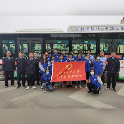 s西安文明相关长尾关键词有哪些