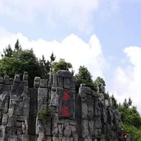 长沙市华盛广场在什么区