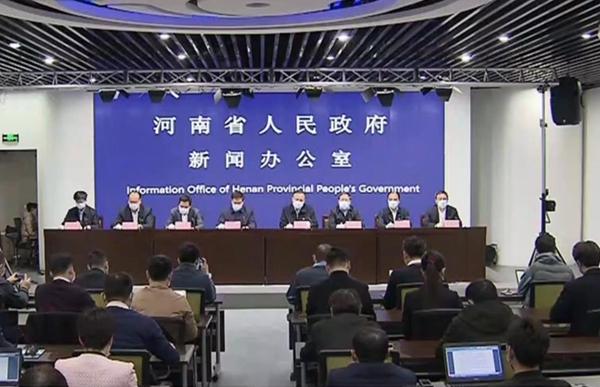 河南新增本土确诊病例5例
,河南新增本土确诊病例5例是哪里的-图1 河南新增本土确诊病例5例
,河南新增本土确诊病例5例是哪里的-图1