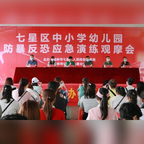 桂林市是什么区