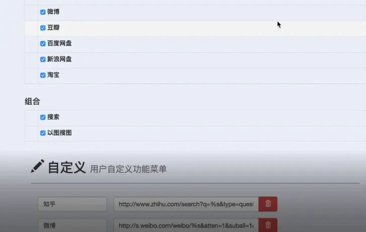 知乎外链怎么操作 知乎外链优化