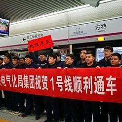 机场大巴济南一号线相关长尾关键词有哪些