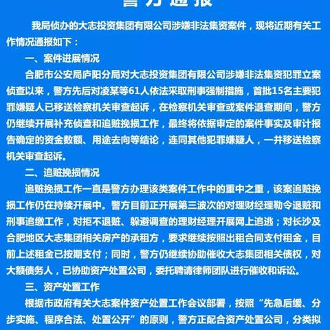长沙疫情租金相关长尾关键词有哪些