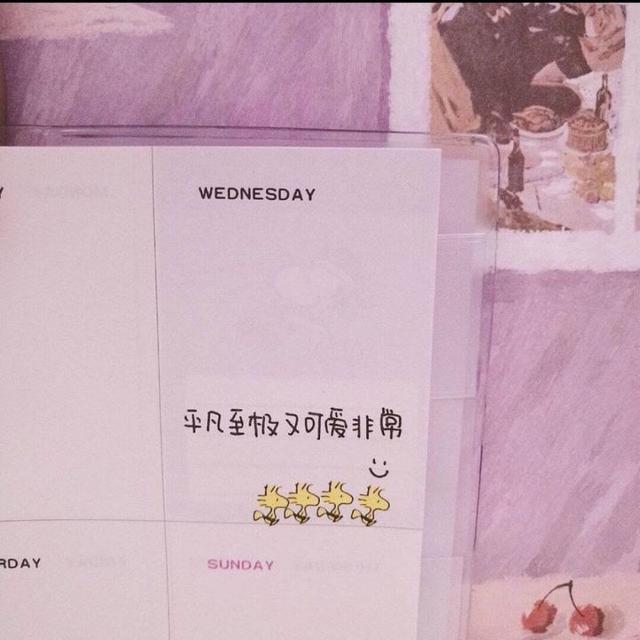 看三十而已有感而发的朋友圈文案句子